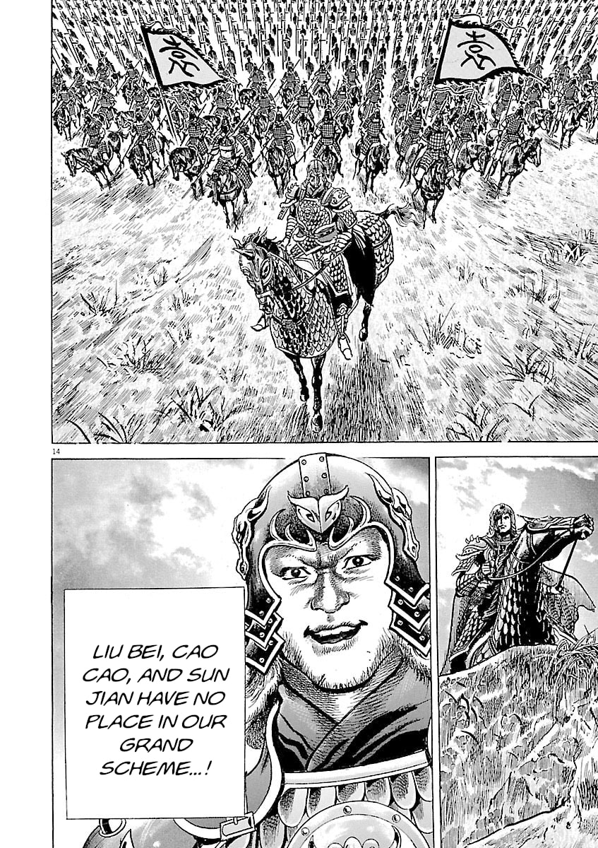 Read Lord chapter 50 image 13 on Lezhin