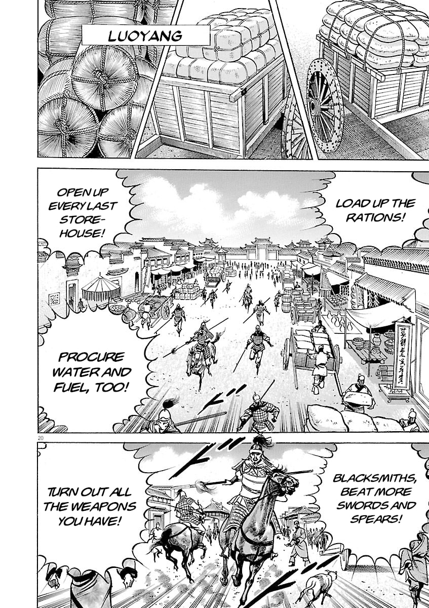 Read Lord chapter 50 image 19 on Lezhin