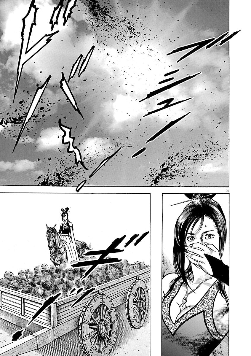 Read Lord chapter 50 image 24 on Lezhin