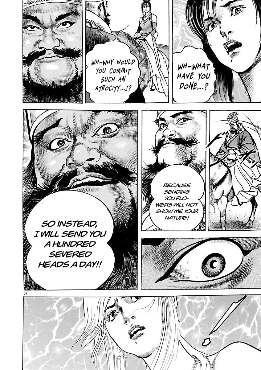 Read Lord chapter 50 image 26 on Lezhin