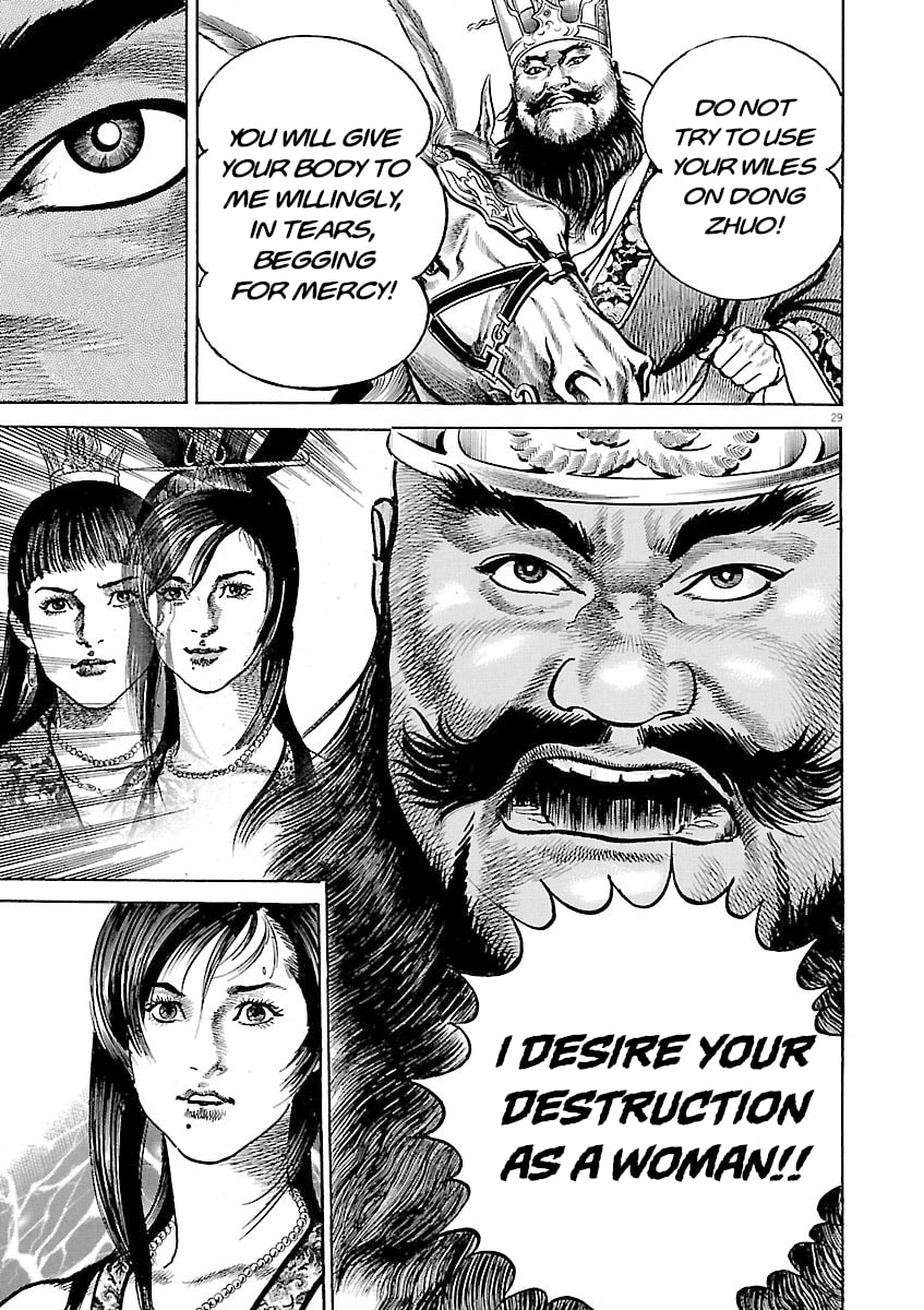 Read Lord chapter 50 image 27 on Lezhin