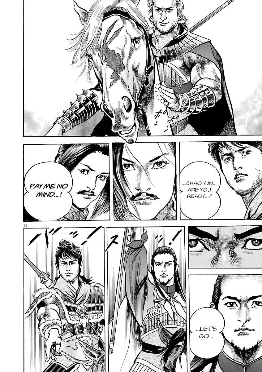 Read Lord chapter 50 image 29 on Lezhin