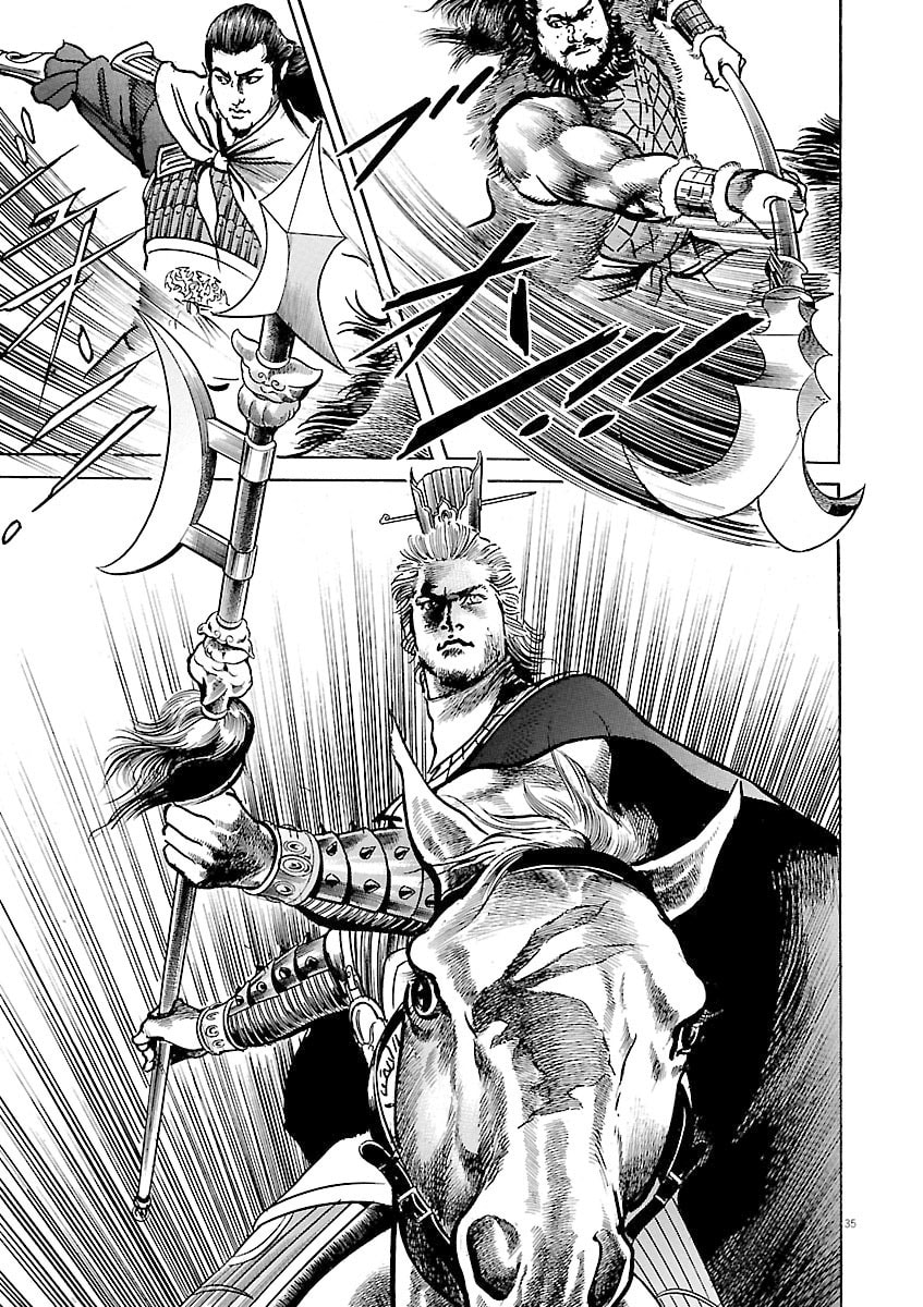 Read Lord chapter 50 image 32 on Lezhin