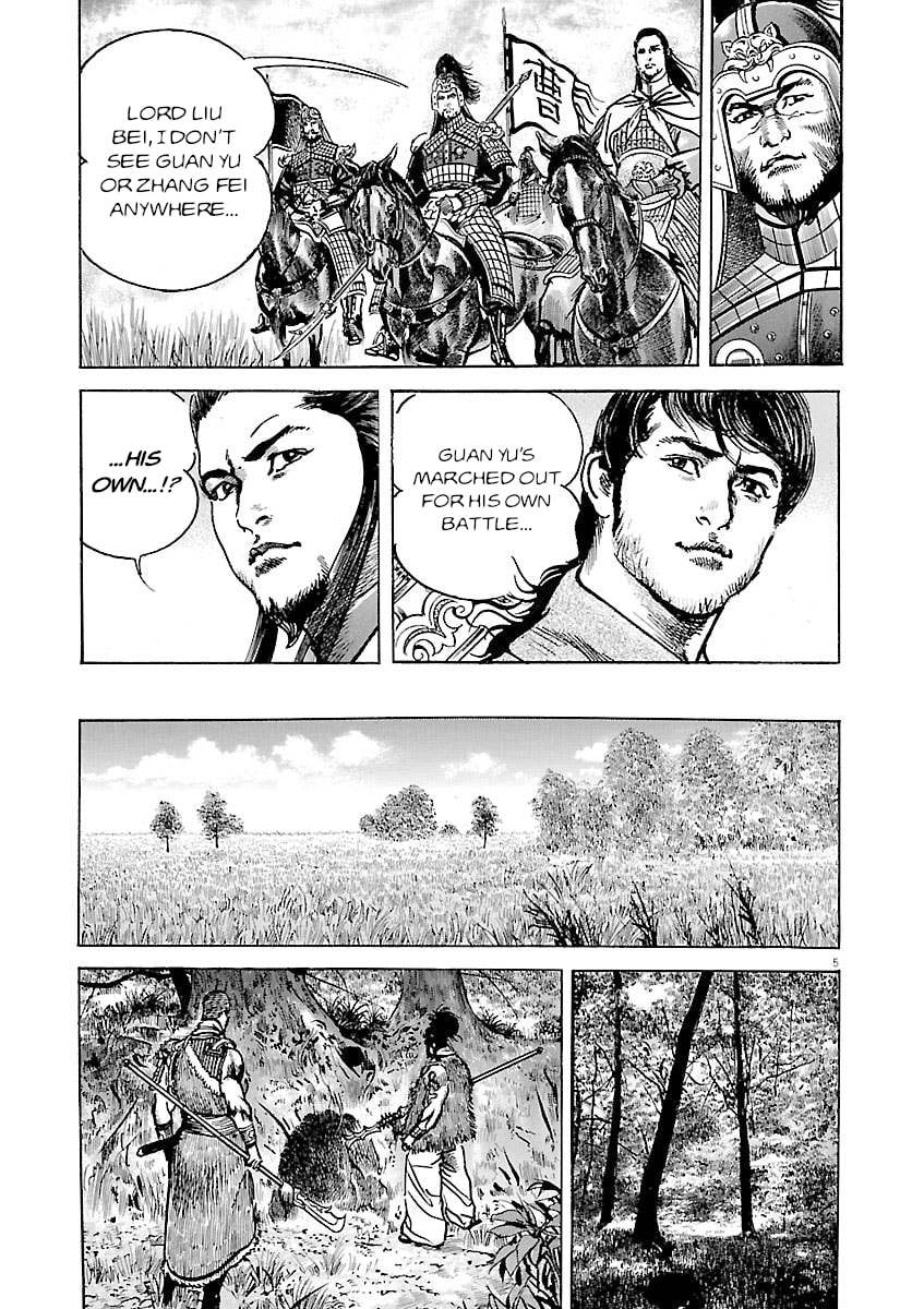 Read Lord chapter 50 image 4 on Lezhin