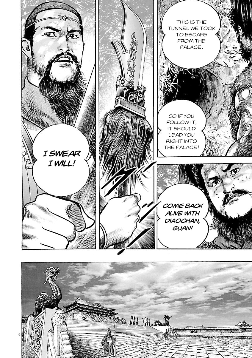 Read Lord chapter 50 image 5 on Lezhin