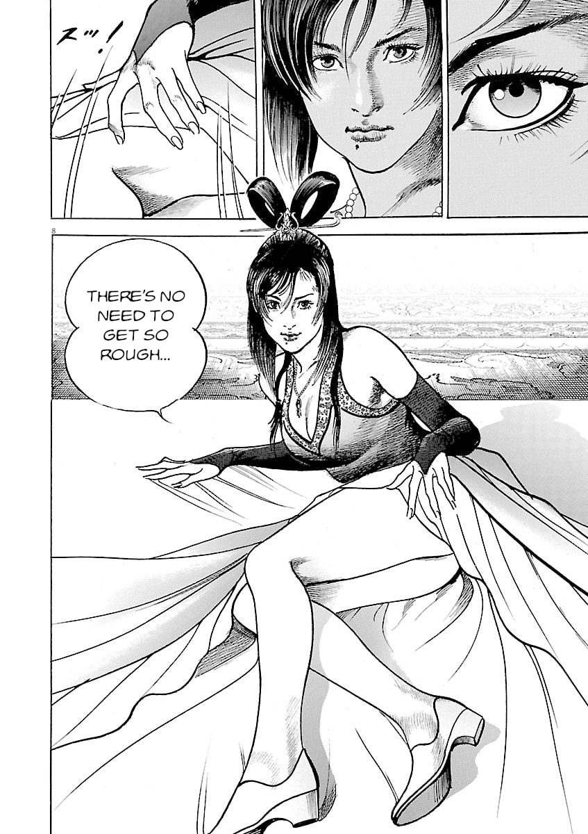 Read Lord chapter 50 image 7 on Lezhin
