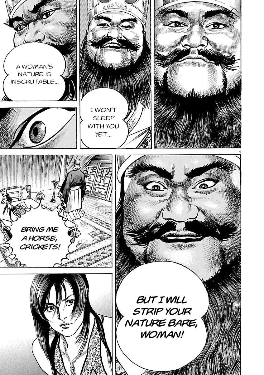 Read Lord chapter 50 image 8 on Lezhin