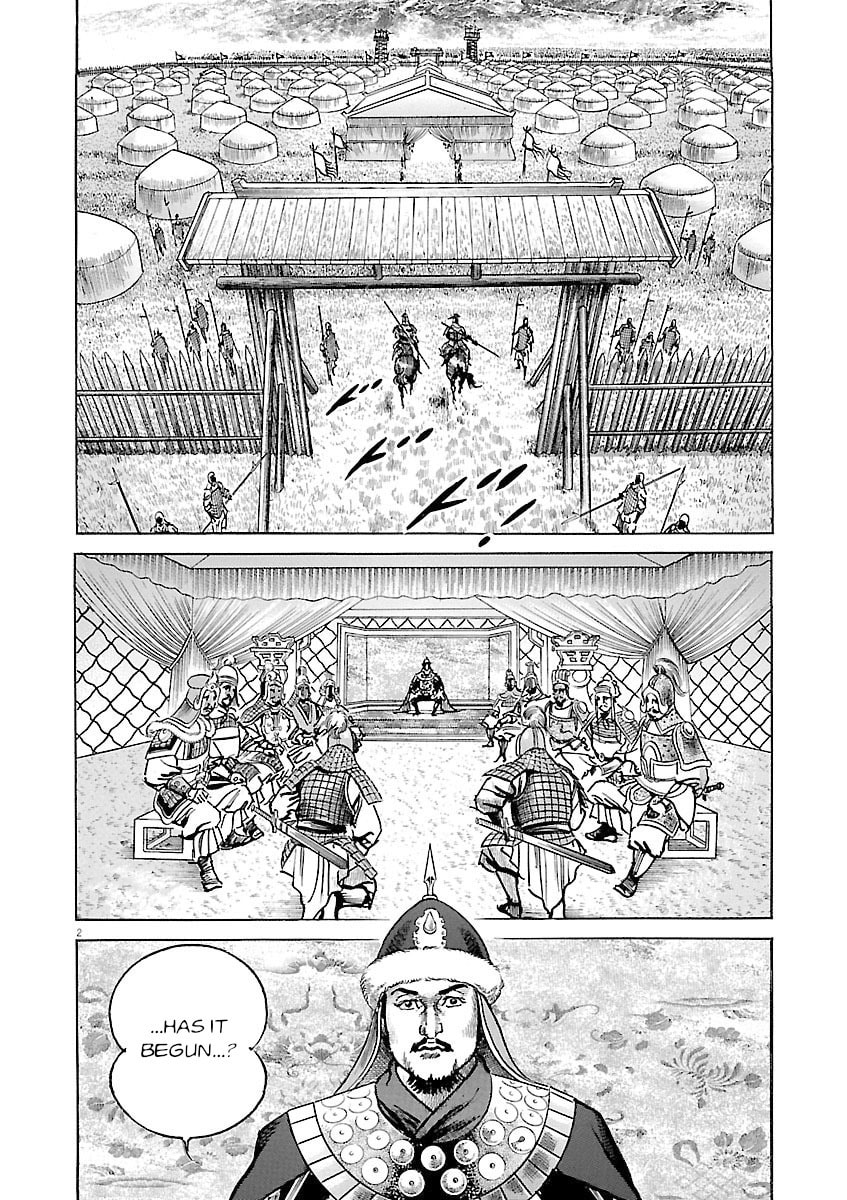 Read Lord chapter 51 image 1 on Lezhin