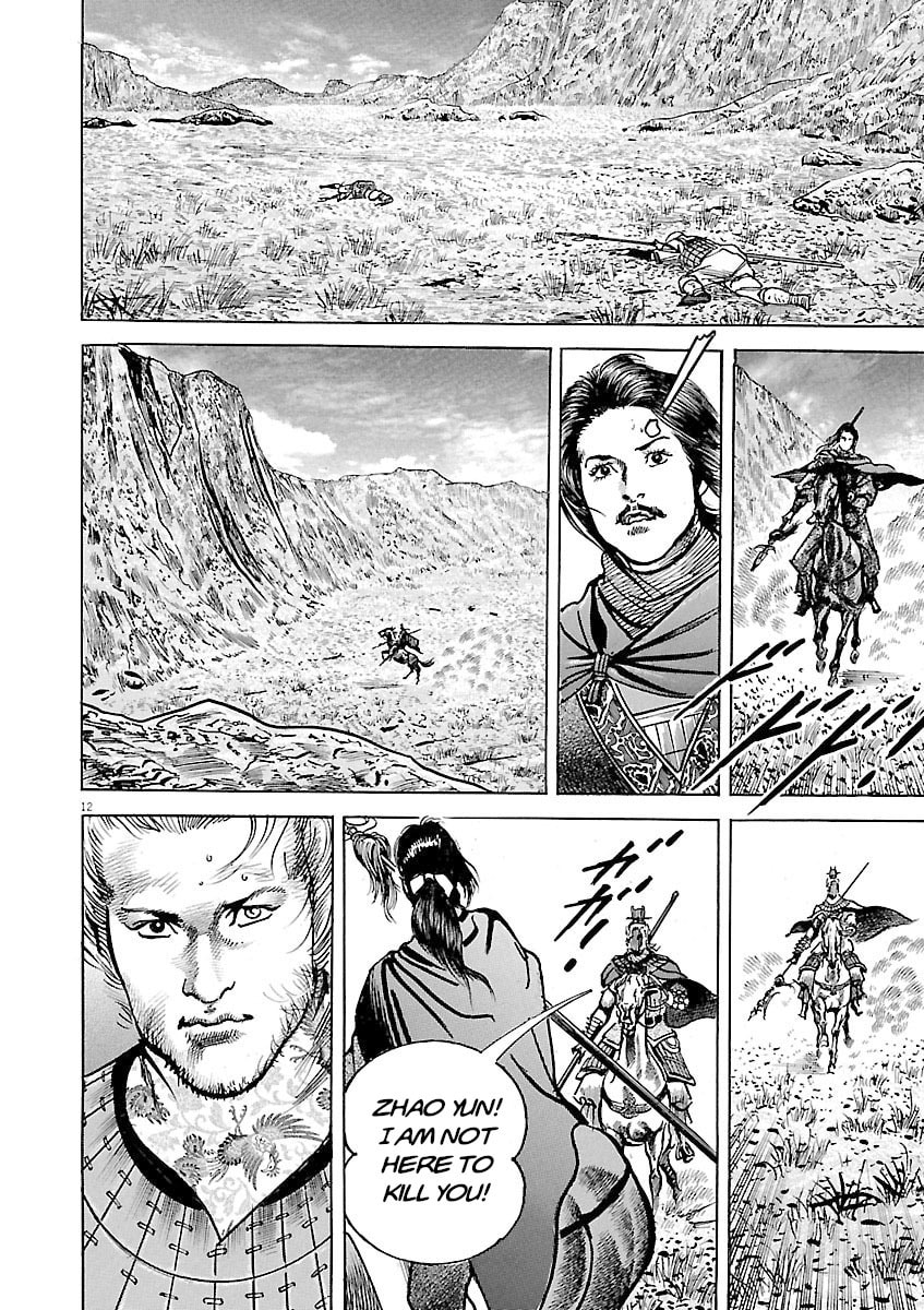 Read Lord chapter 51 image 10 on Lezhin