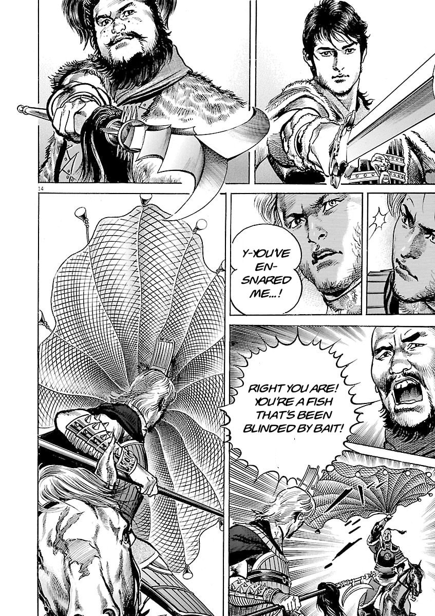 Read Lord chapter 51 image 12 on Lezhin