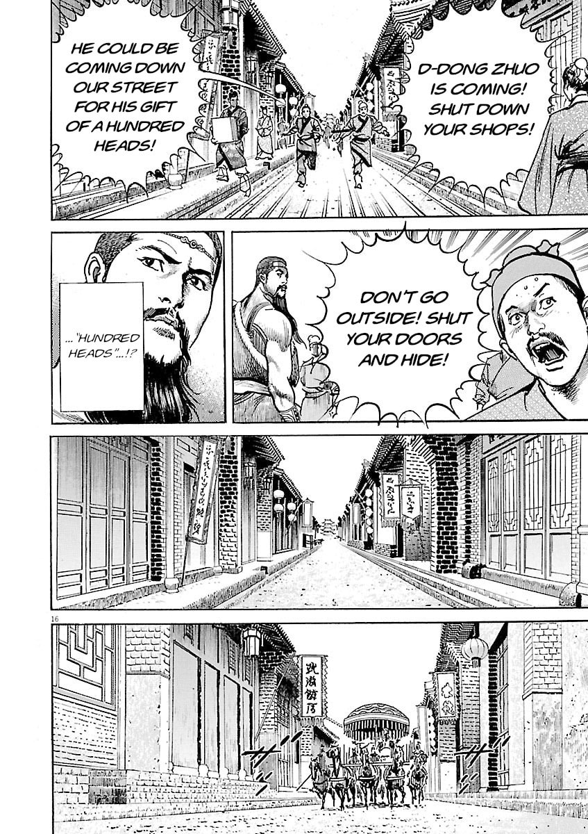 Read Lord chapter 51 image 14 on Lezhin
