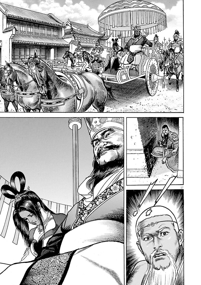 Read Lord chapter 51 image 15 on Lezhin