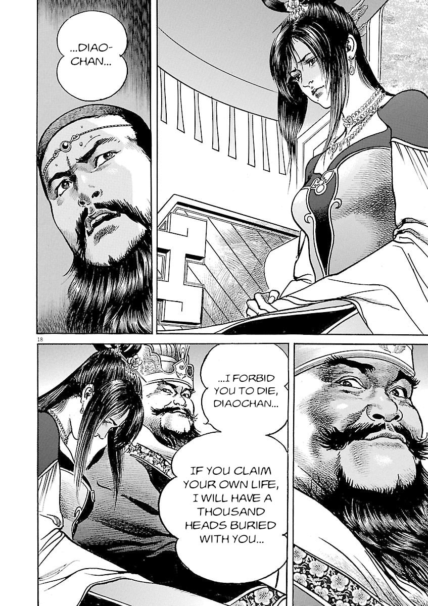 Read Lord chapter 51 image 16 on Lezhin