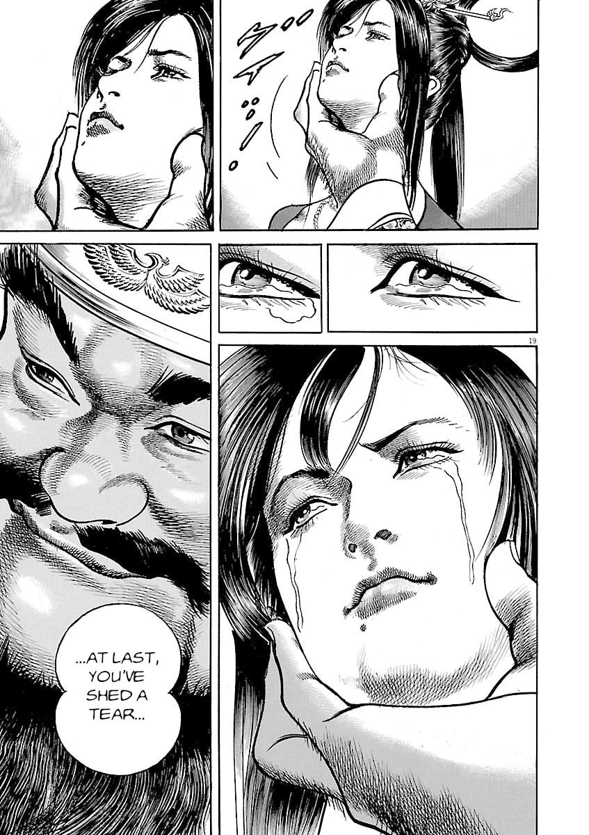 Read Lord chapter 51 image 17 on Lezhin