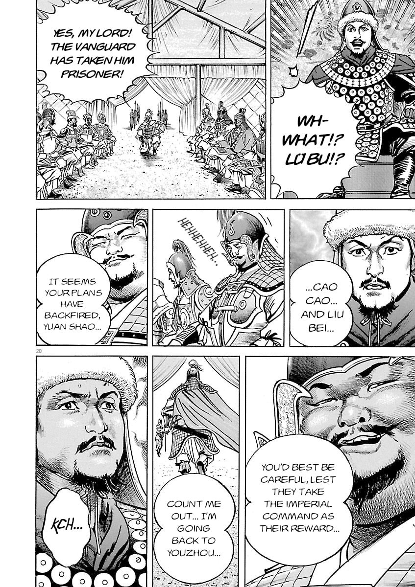 Read Lord chapter 51 image 18 on Lezhin