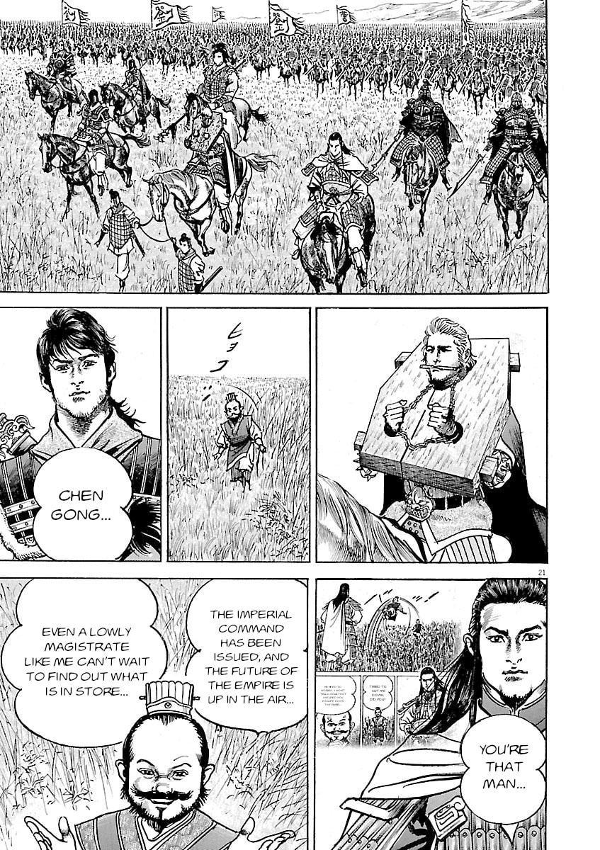 Read Lord chapter 51 image 19 on Lezhin