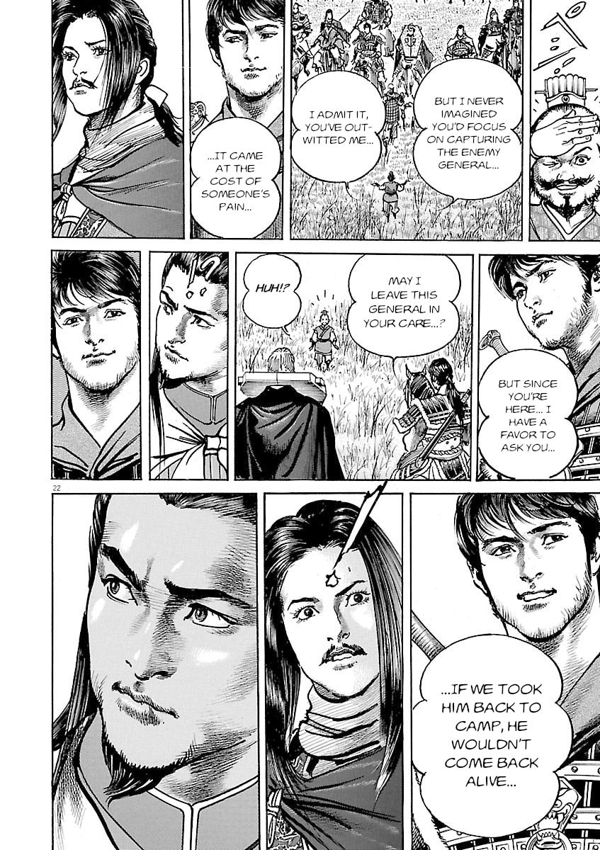 Read Lord chapter 51 image 20 on Lezhin