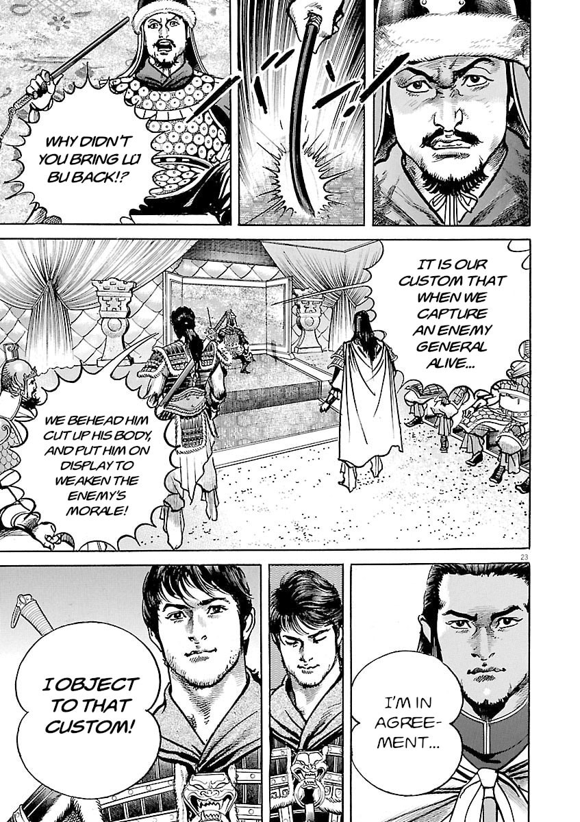 Read Lord chapter 51 image 21 on Lezhin