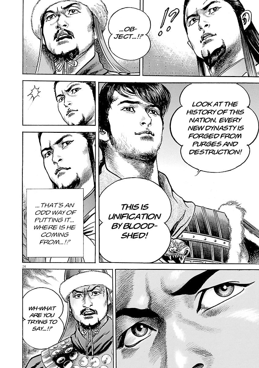 Read Lord chapter 51 image 22 on Lezhin