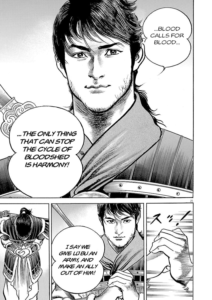 Read Lord chapter 51 image 23 on Lezhin