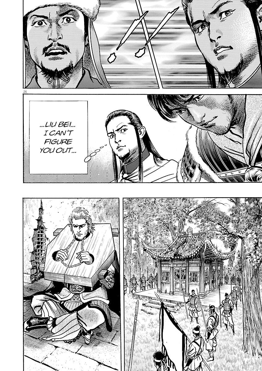 Read Lord chapter 51 image 24 on Lezhin