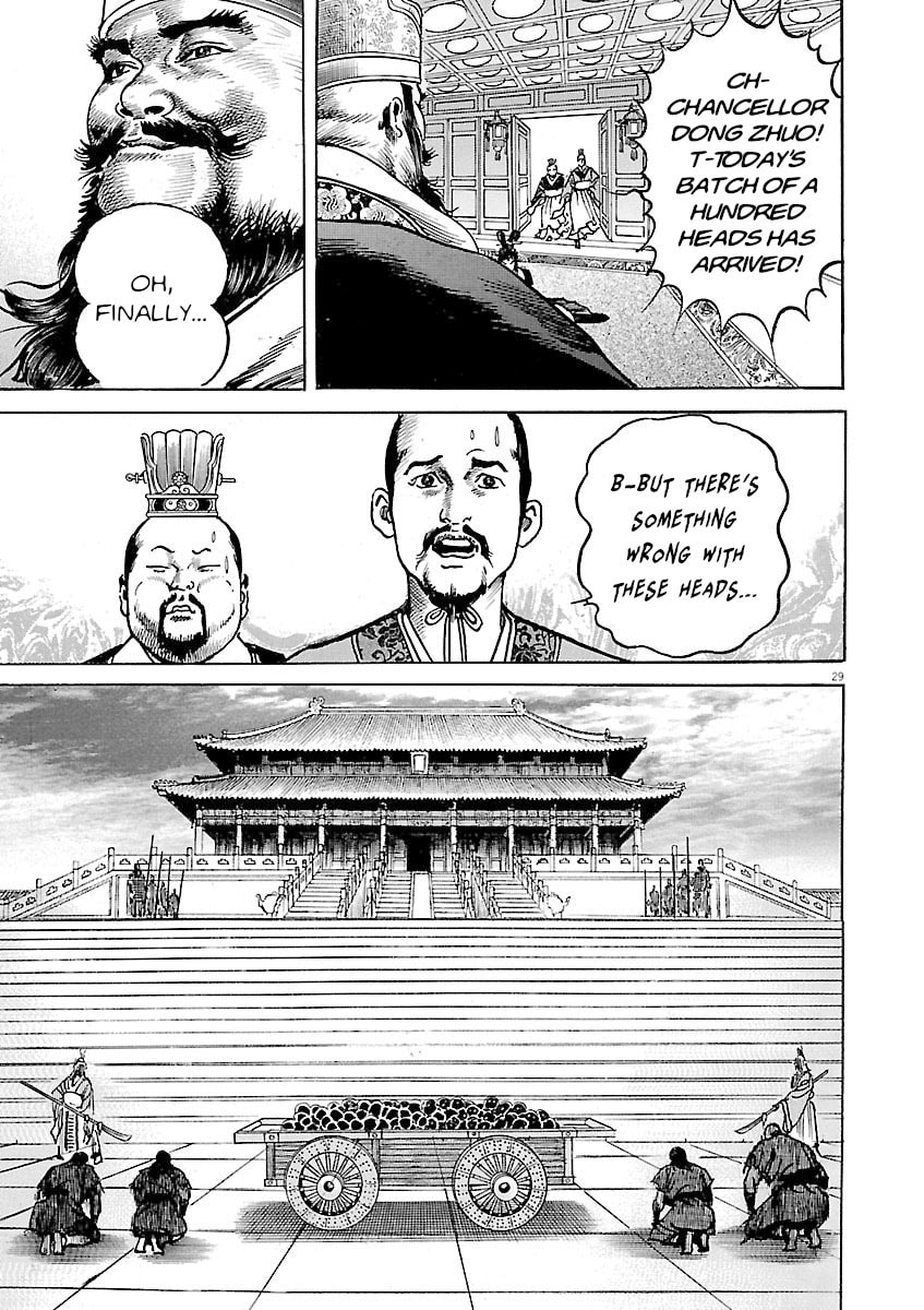 Read Lord chapter 51 image 27 on Lezhin