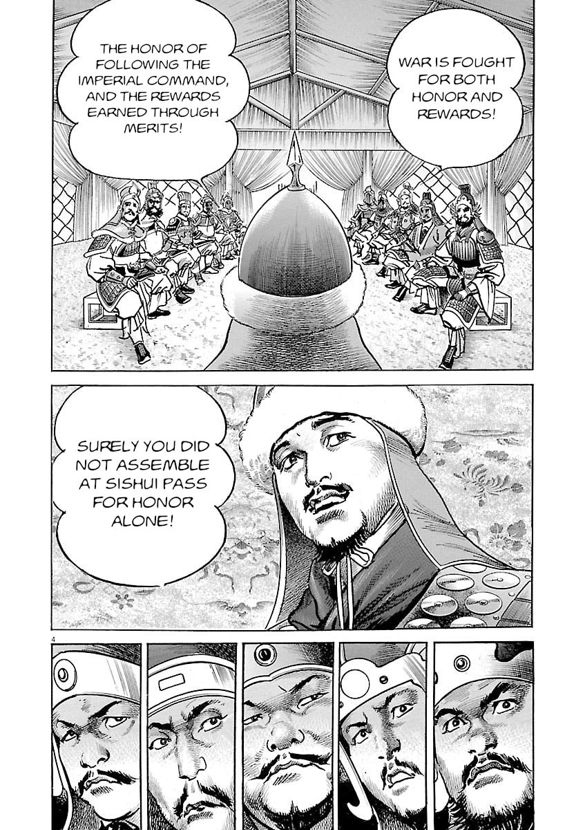 Read Lord chapter 51 image 3 on Lezhin