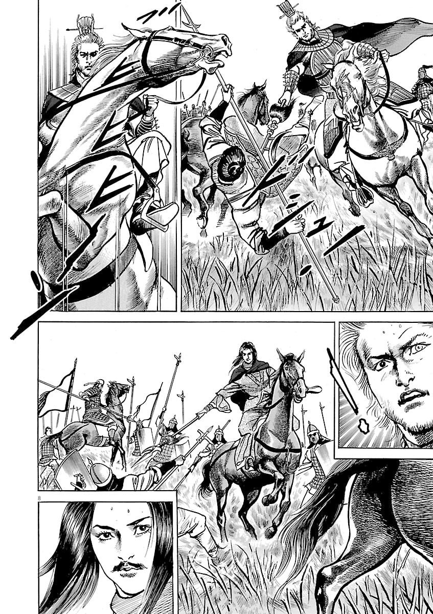 Read Lord chapter 51 image 6 on Lezhin