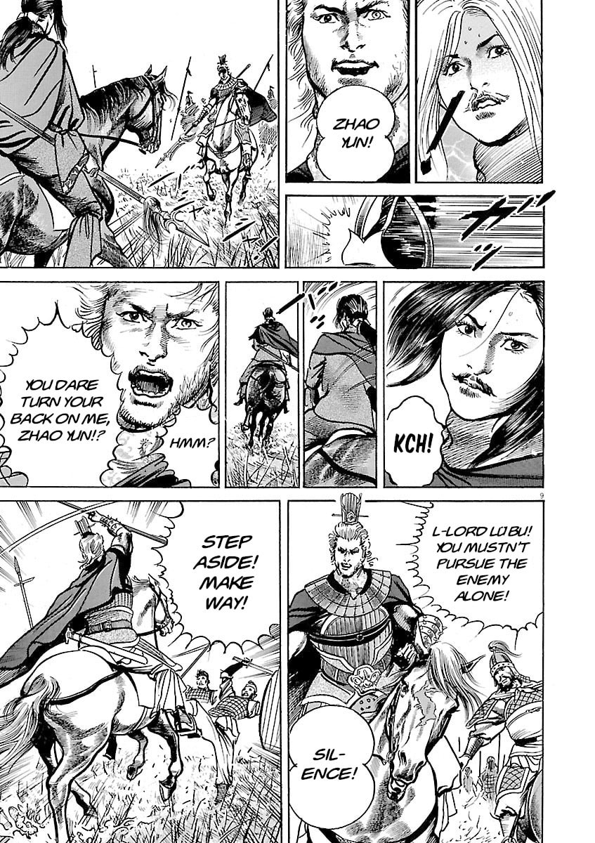 Read Lord chapter 51 image 7 on Lezhin