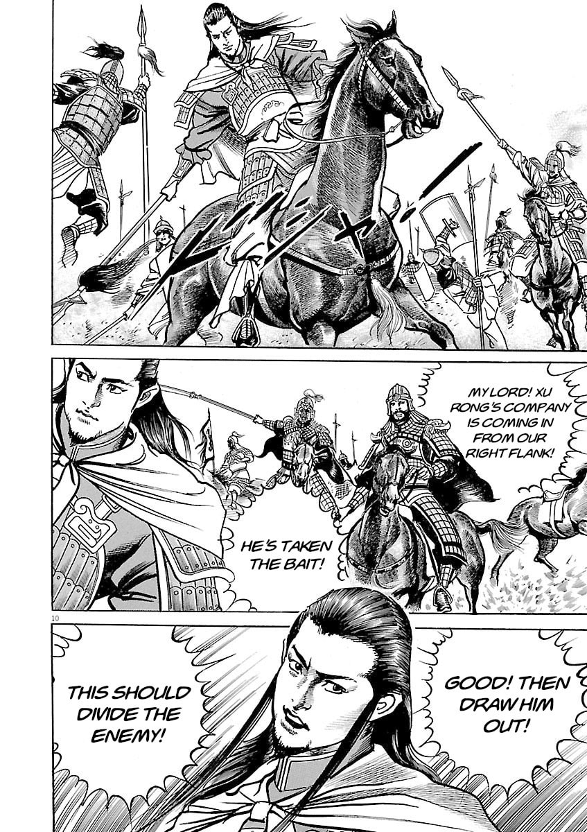 Read Lord chapter 51 image 8 on Lezhin