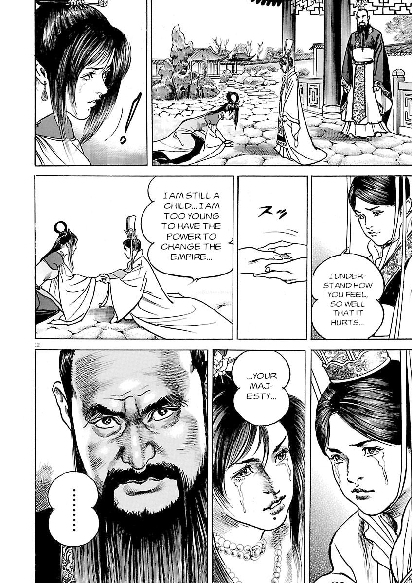 Read Lord chapter 52 image 11 on Lezhin
