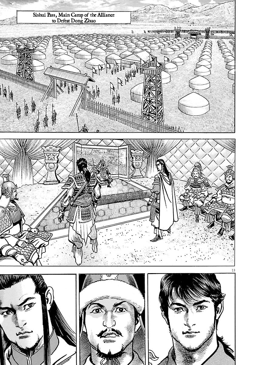Read Lord chapter 52 image 12 on Lezhin