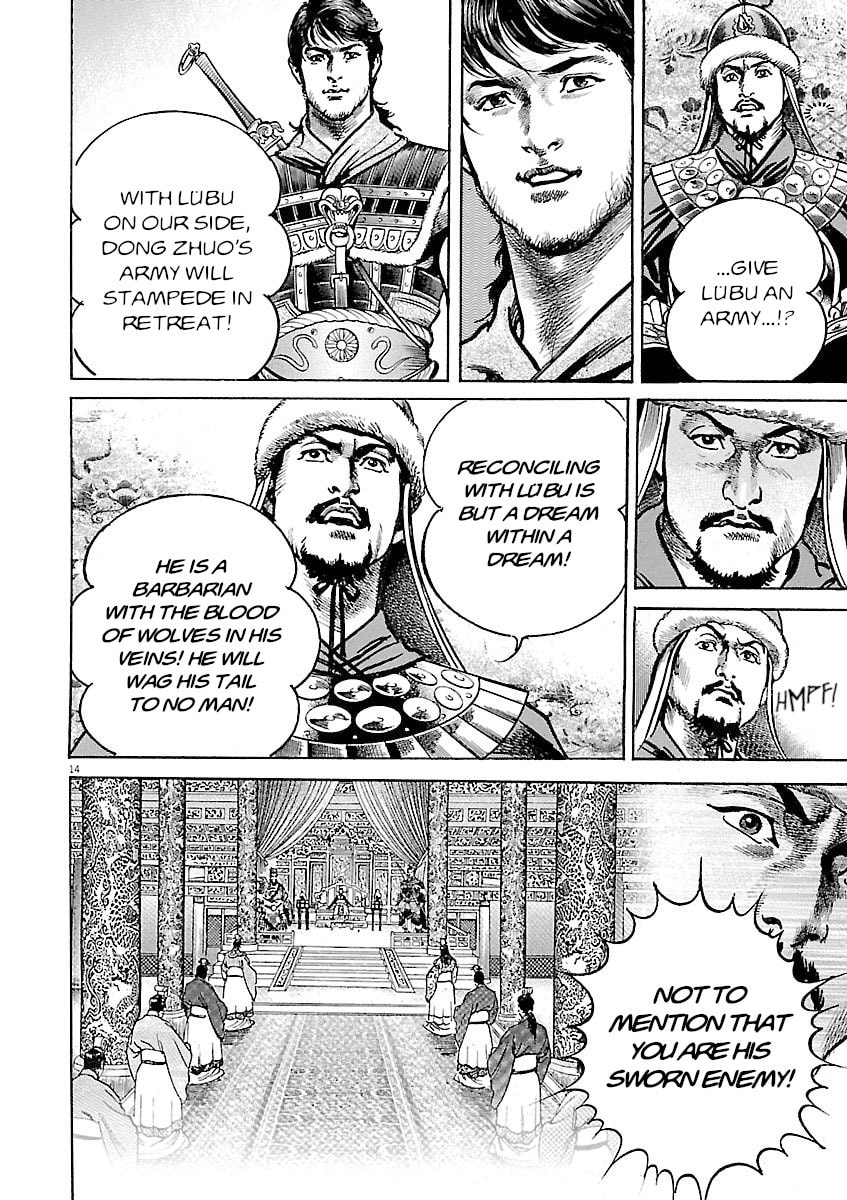 Read Lord chapter 52 image 13 on Lezhin