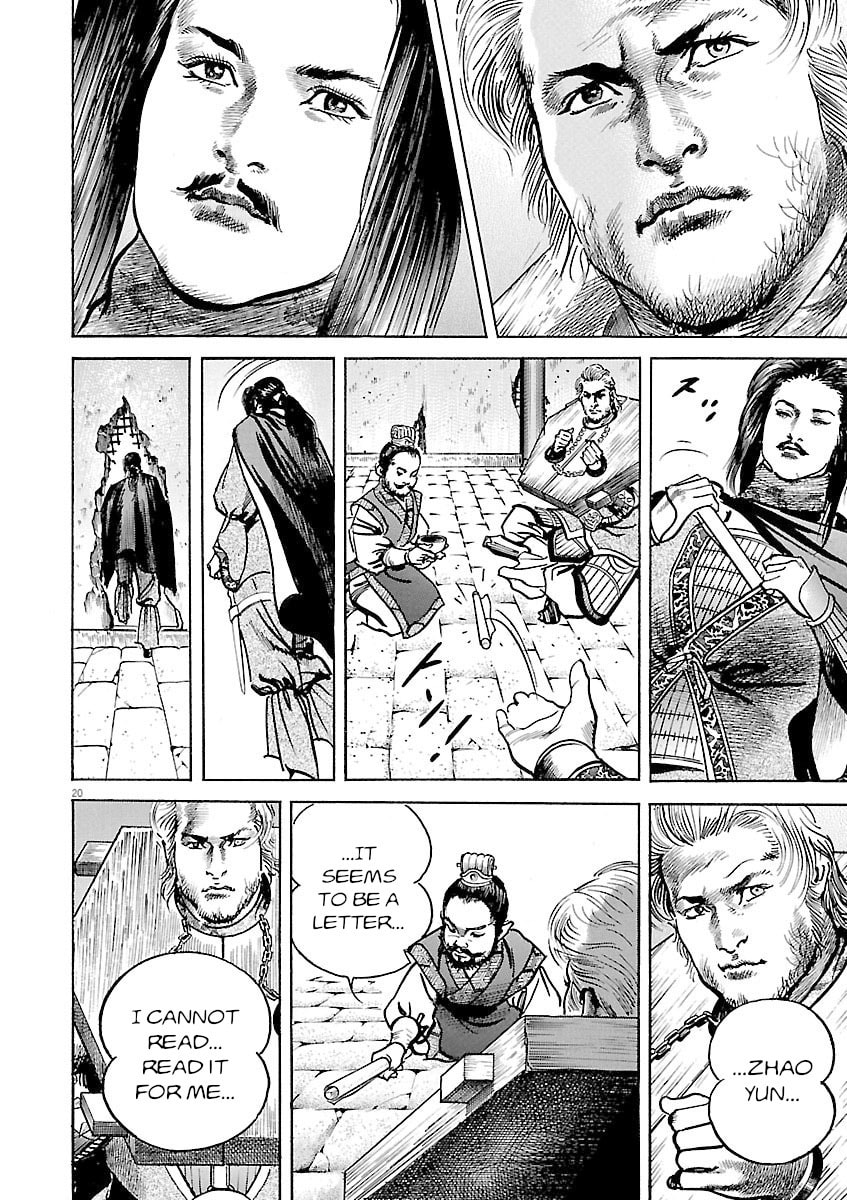 Read Lord chapter 52 image 18 on Lezhin