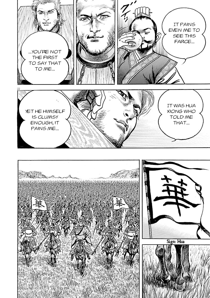 Read Lord chapter 52 image 20 on Lezhin