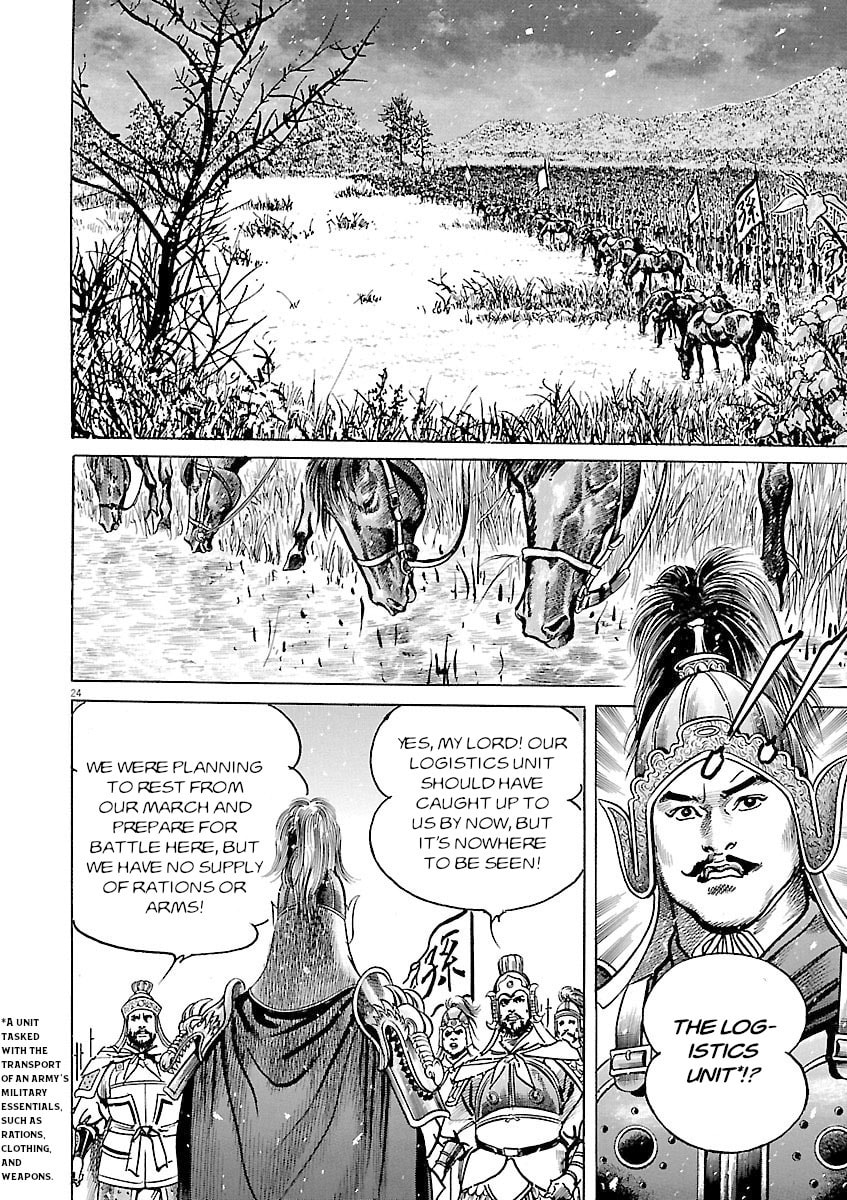 Read Lord chapter 52 image 22 on Lezhin