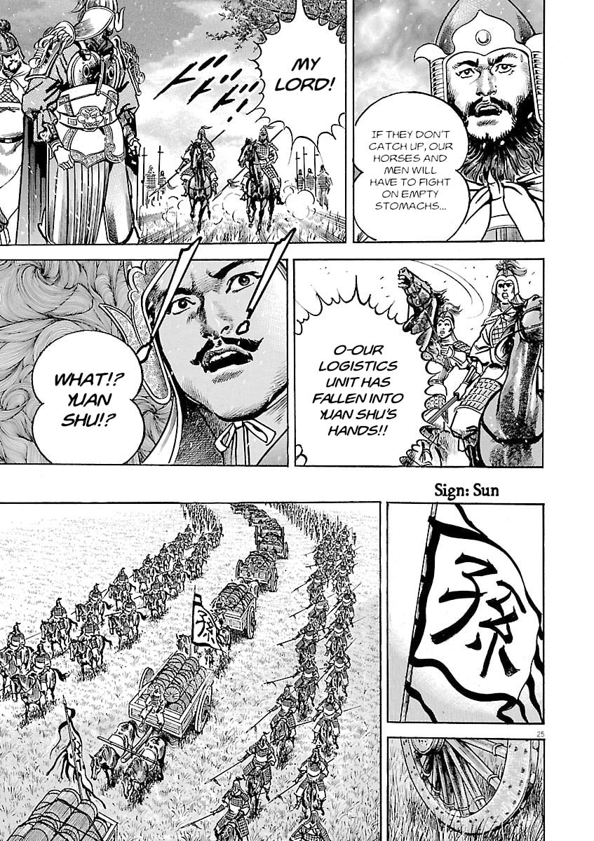 Read Lord chapter 52 image 23 on Lezhin