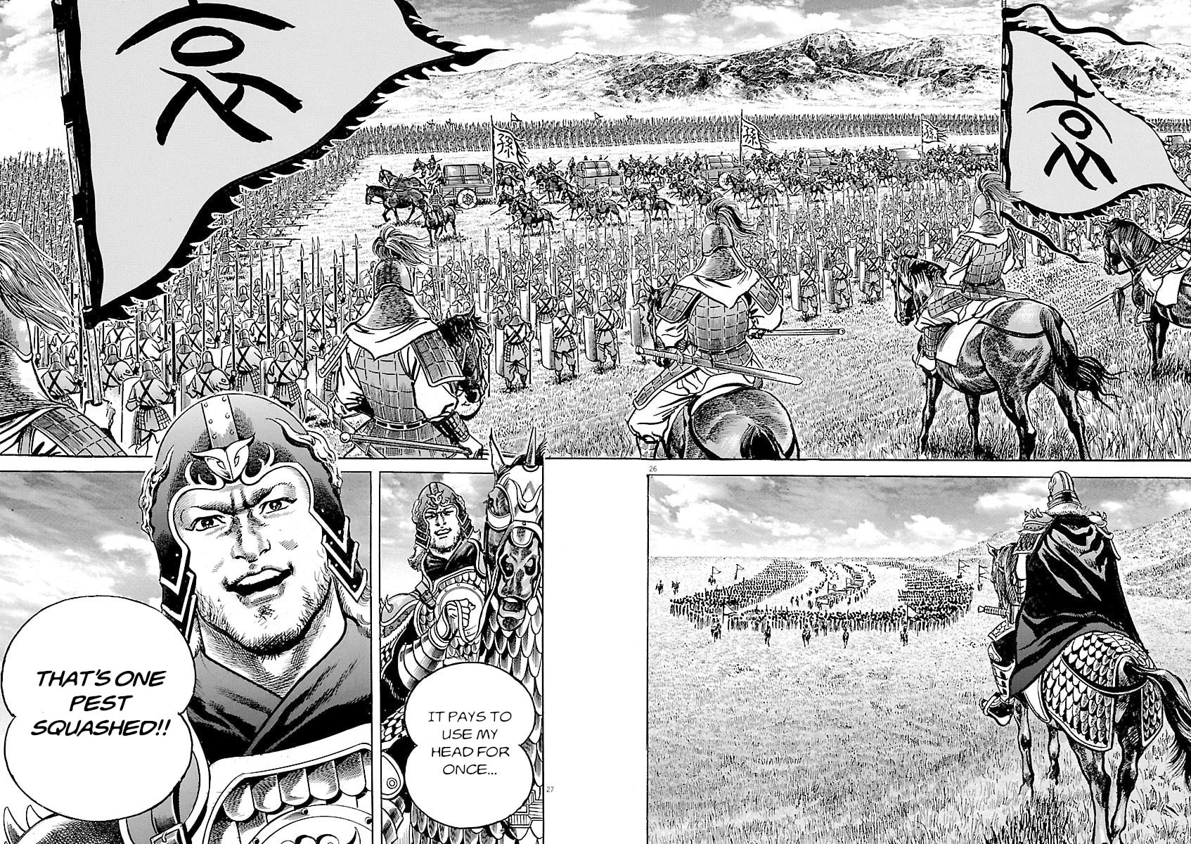 Read Lord chapter 52 image 24 on Lezhin