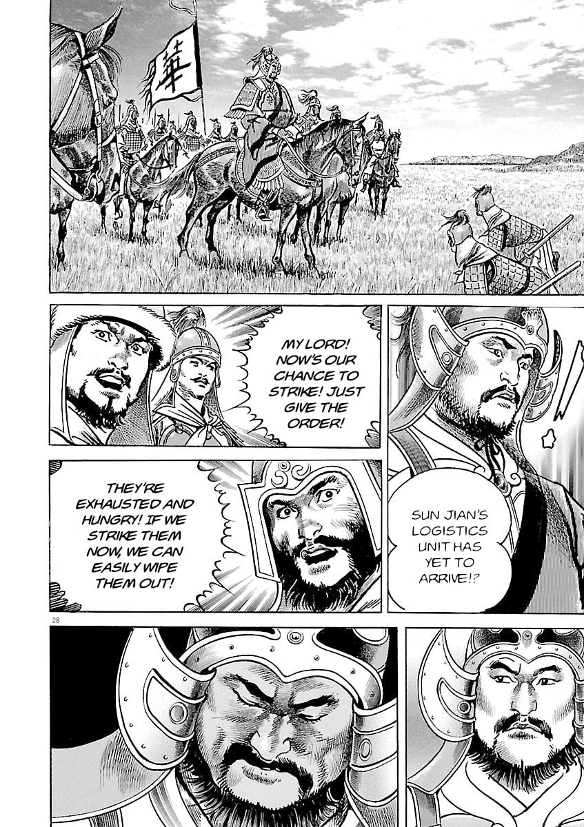Read Lord chapter 52 image 25 on Lezhin