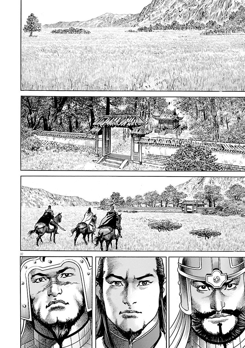 Read Lord chapter 52 image 29 on Lezhin