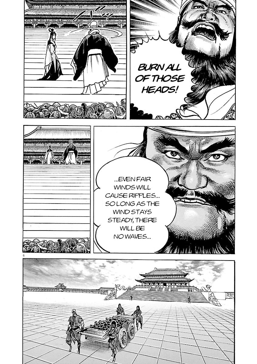 Read Lord chapter 52 image 5 on Lezhin