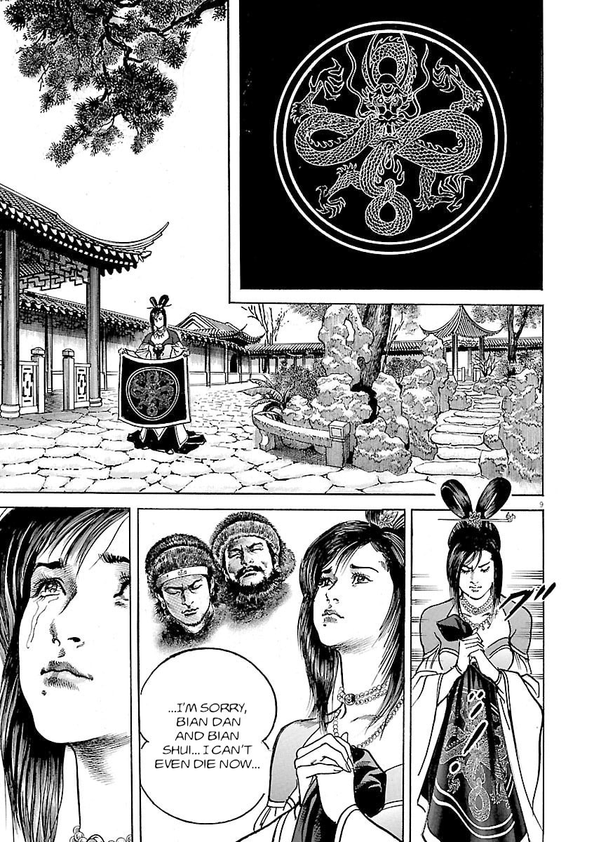 Read Lord chapter 52 image 8 on Lezhin