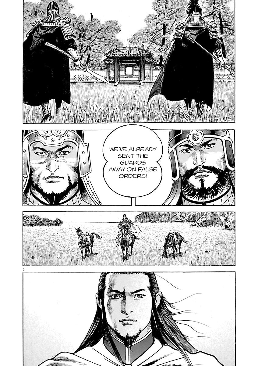 Read Lord chapter 53 image 1 on Lezhin