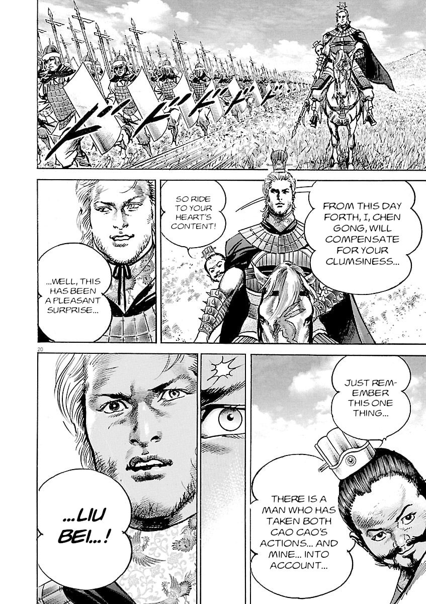 Read Lord chapter 53 image 15 on Lezhin