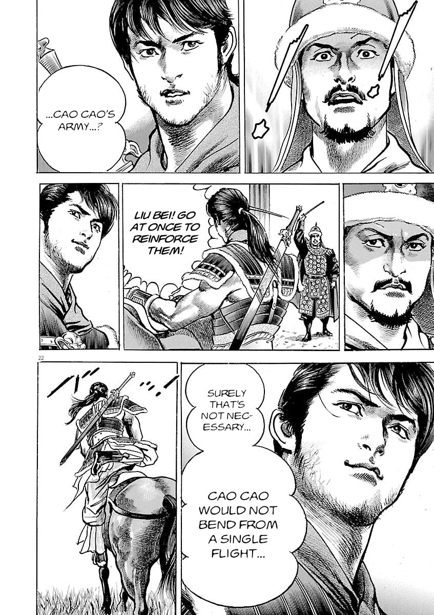 Read Lord chapter 53 image 17 on Lezhin