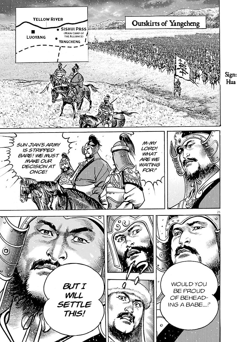 Read Lord chapter 53 image 20 on Lezhin