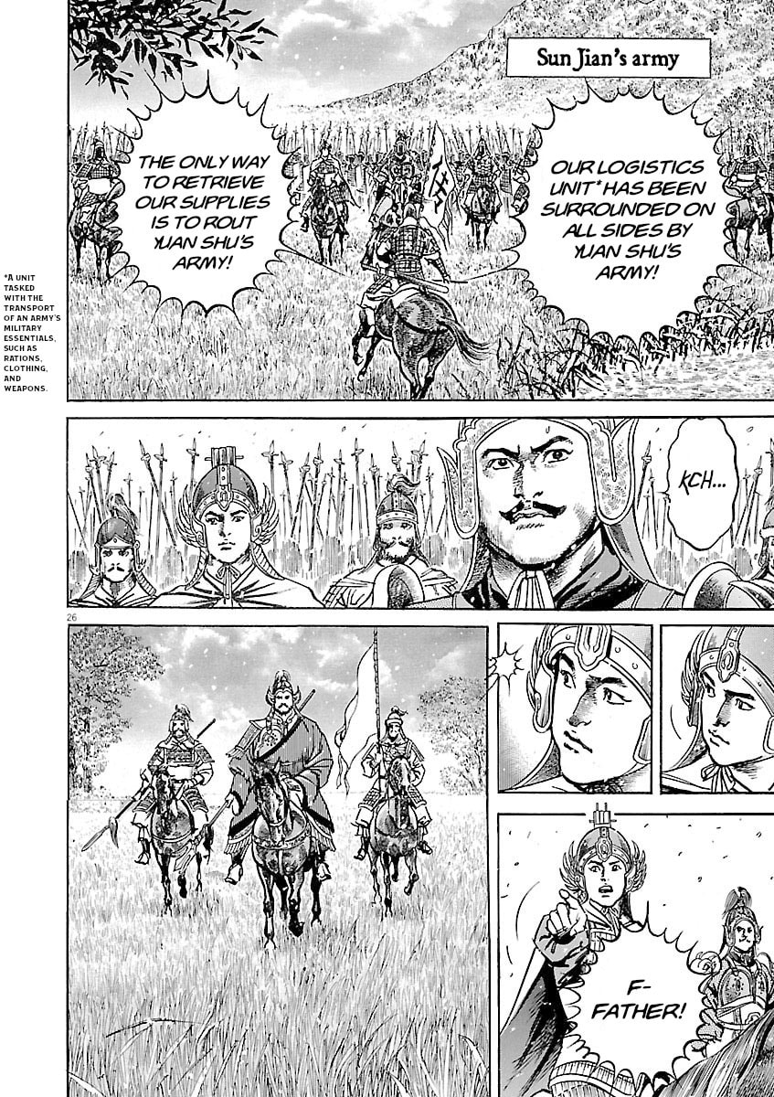 Read Lord chapter 53 image 21 on Lezhin