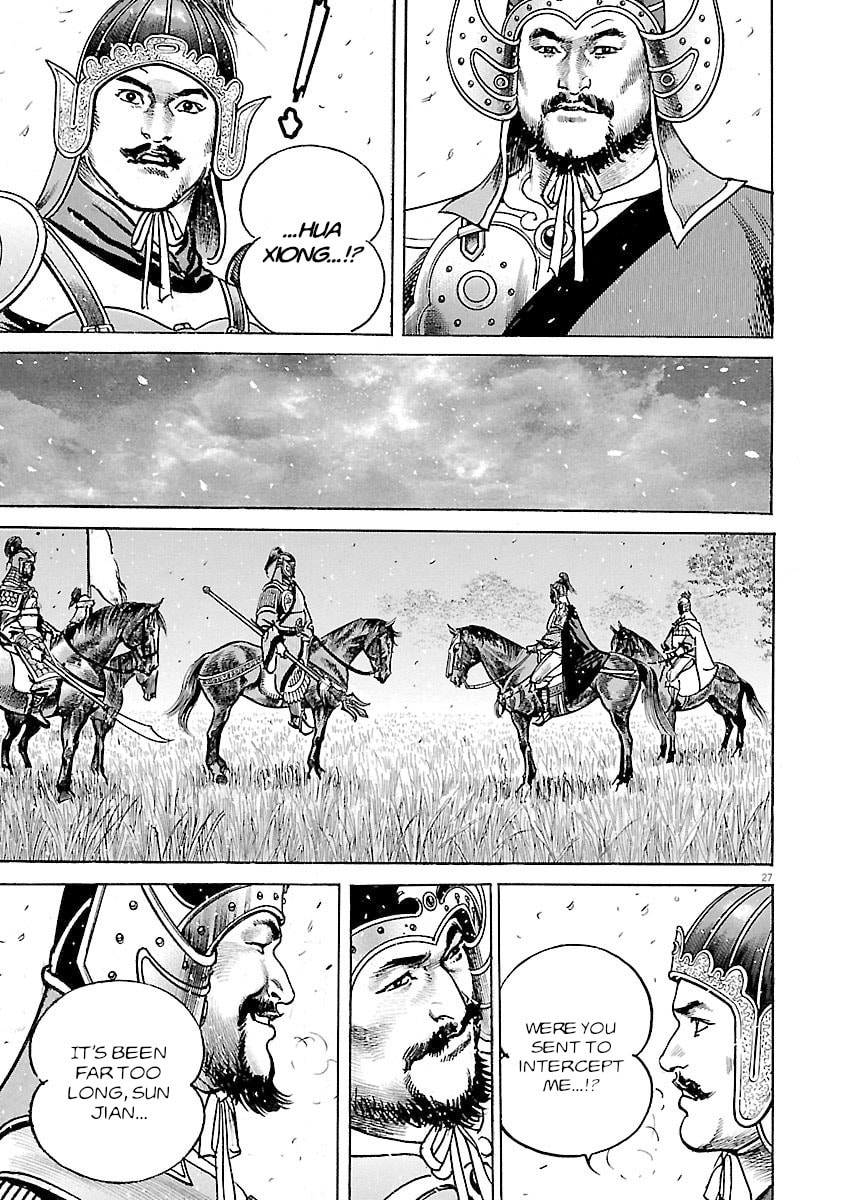 Read Lord chapter 53 image 22 on Lezhin