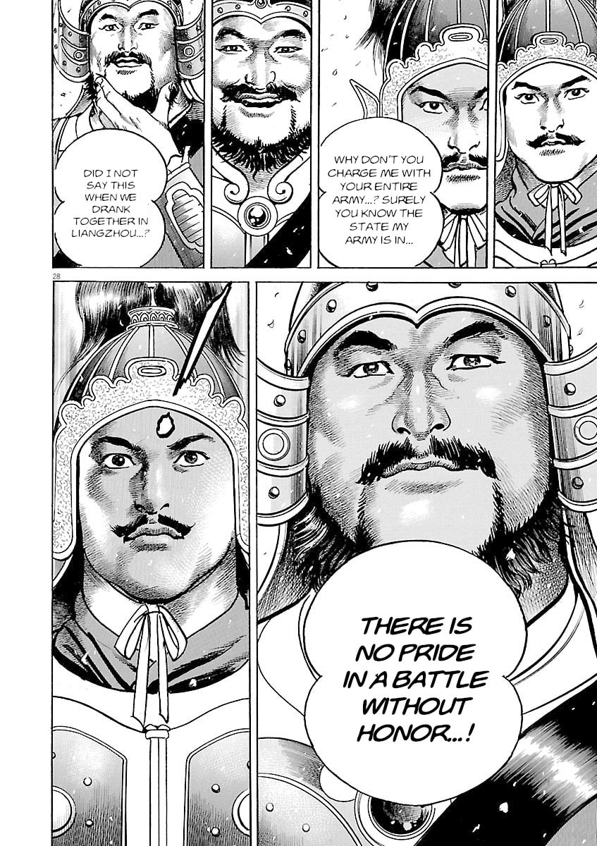 Read Lord chapter 53 image 23 on Lezhin