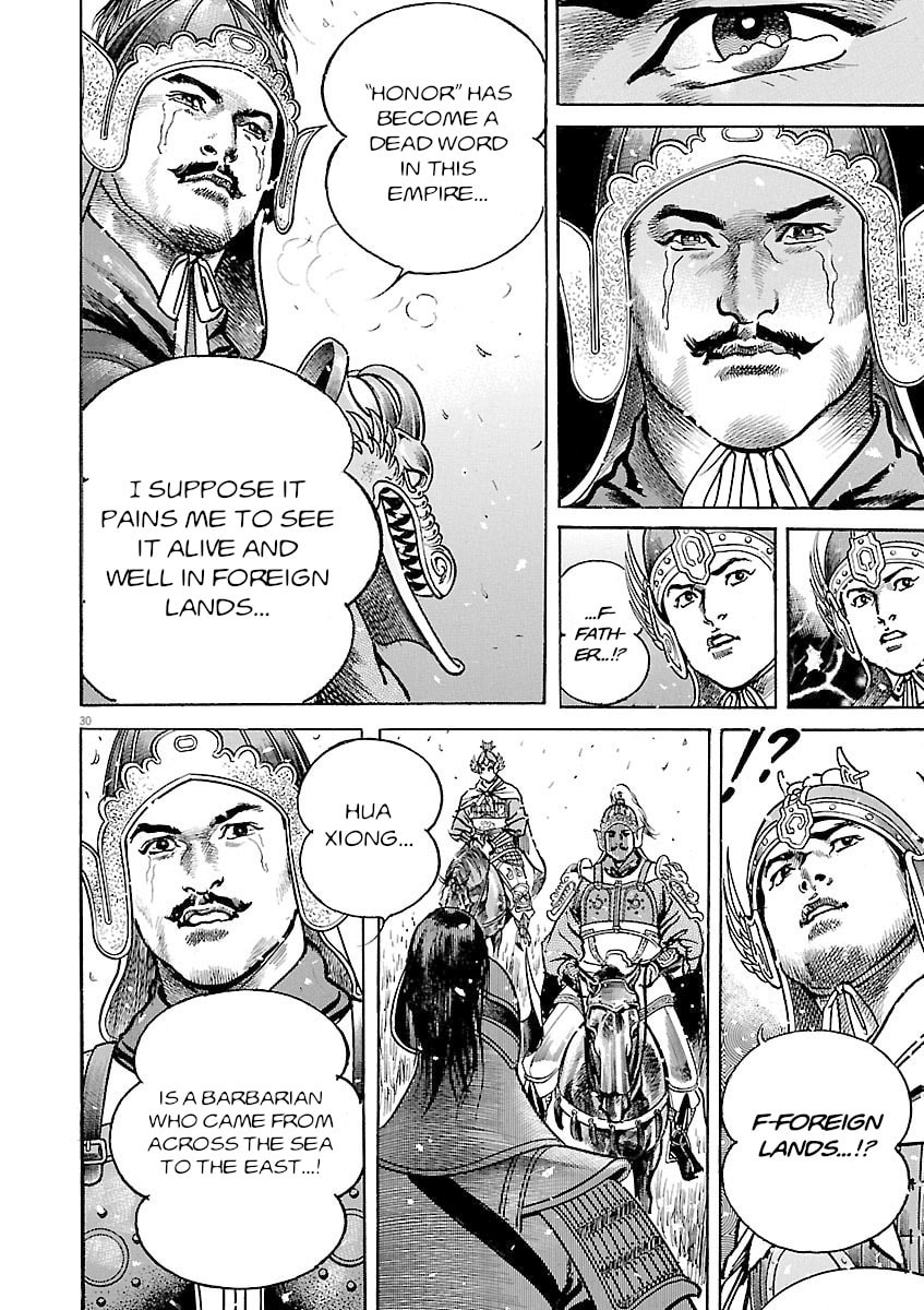 Read Lord chapter 53 image 25 on Lezhin